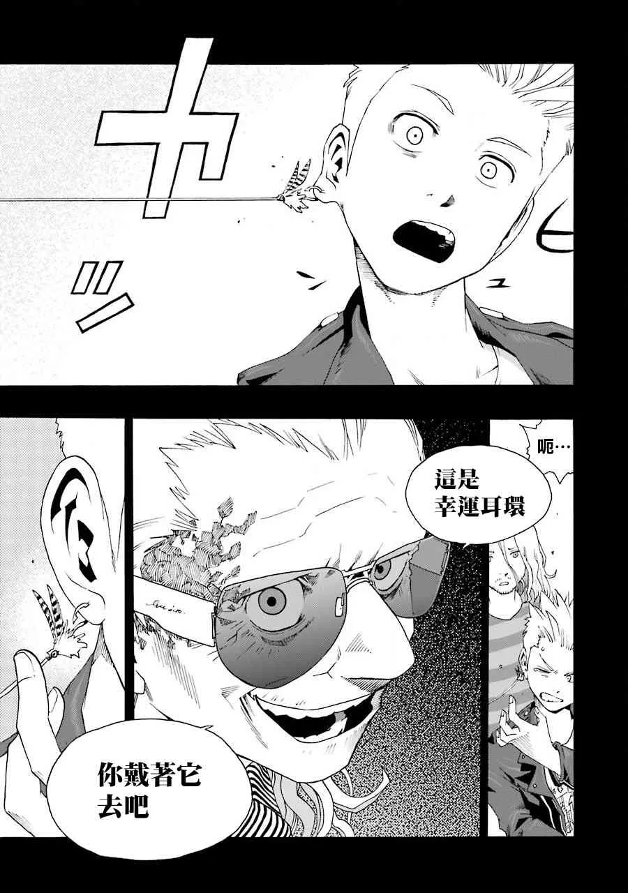 41话 第36页