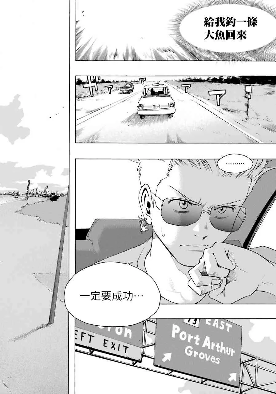 41话 第37页