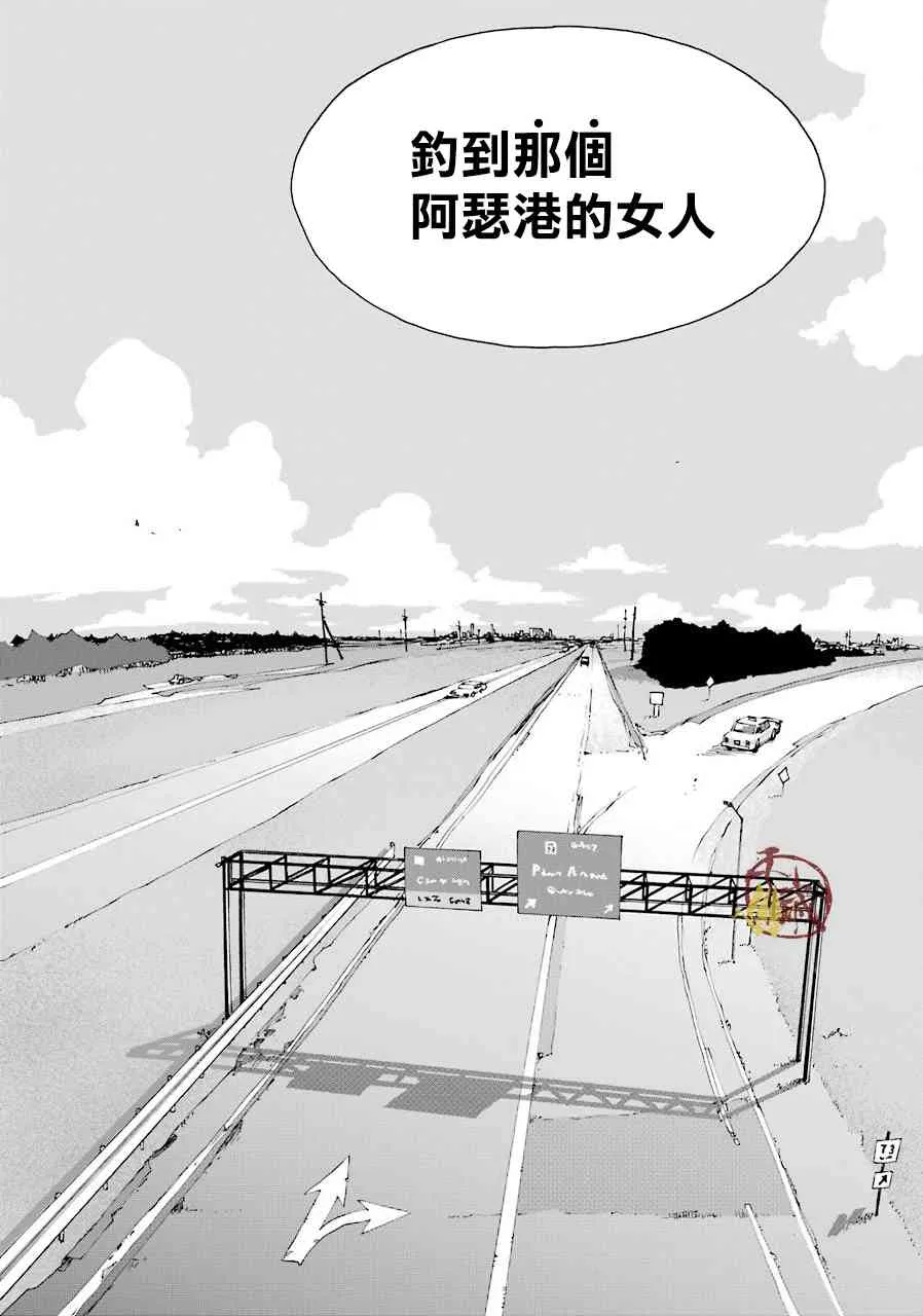 41话 第38页