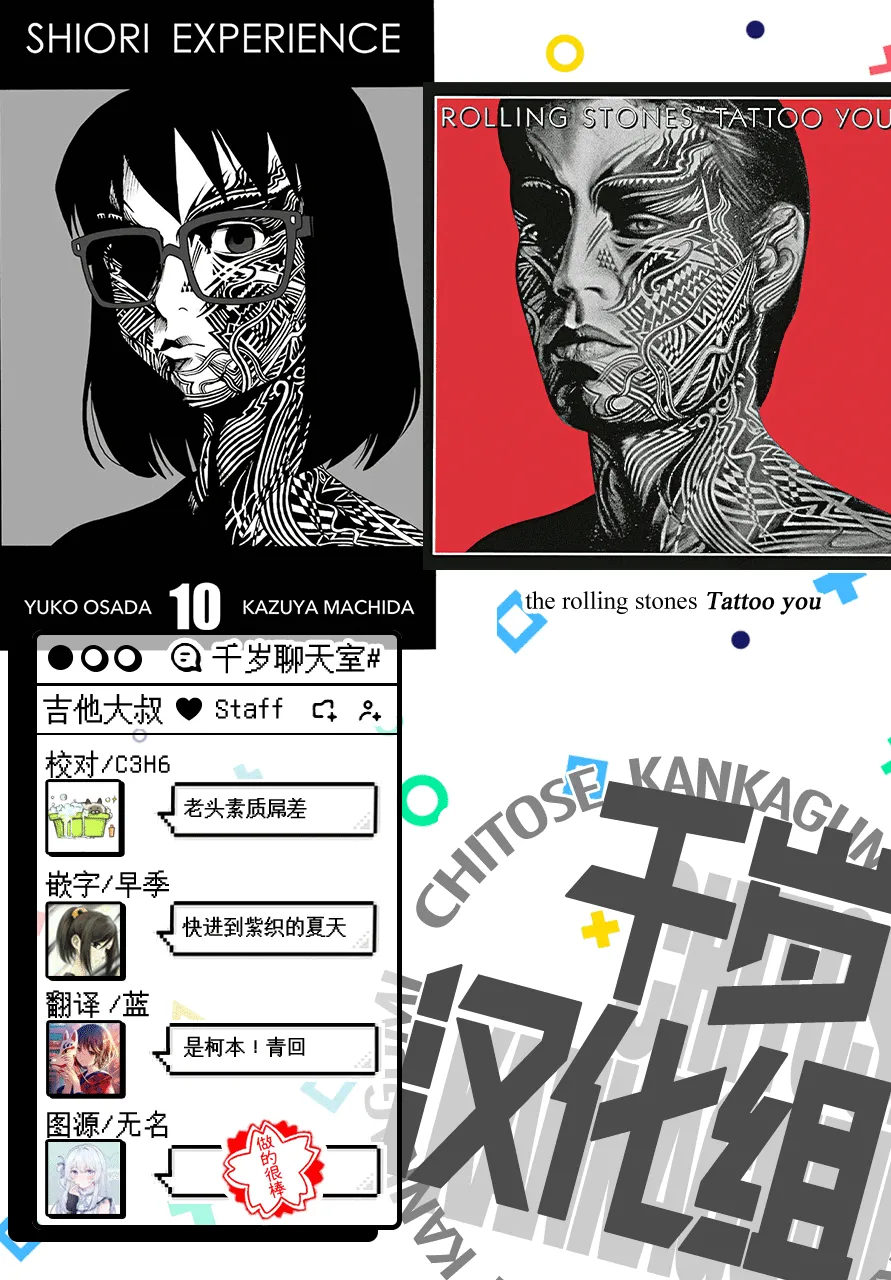 41话 第42页