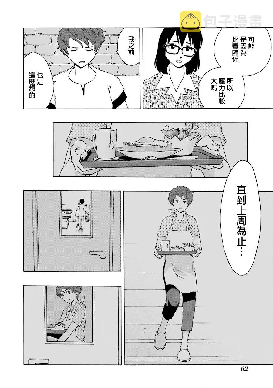 42话 第22页