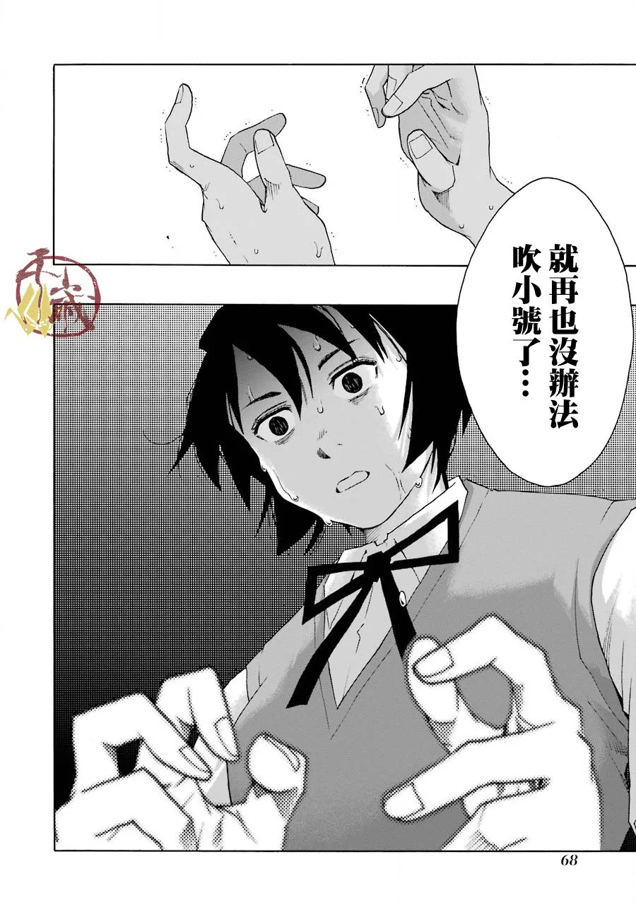 42话 第27页