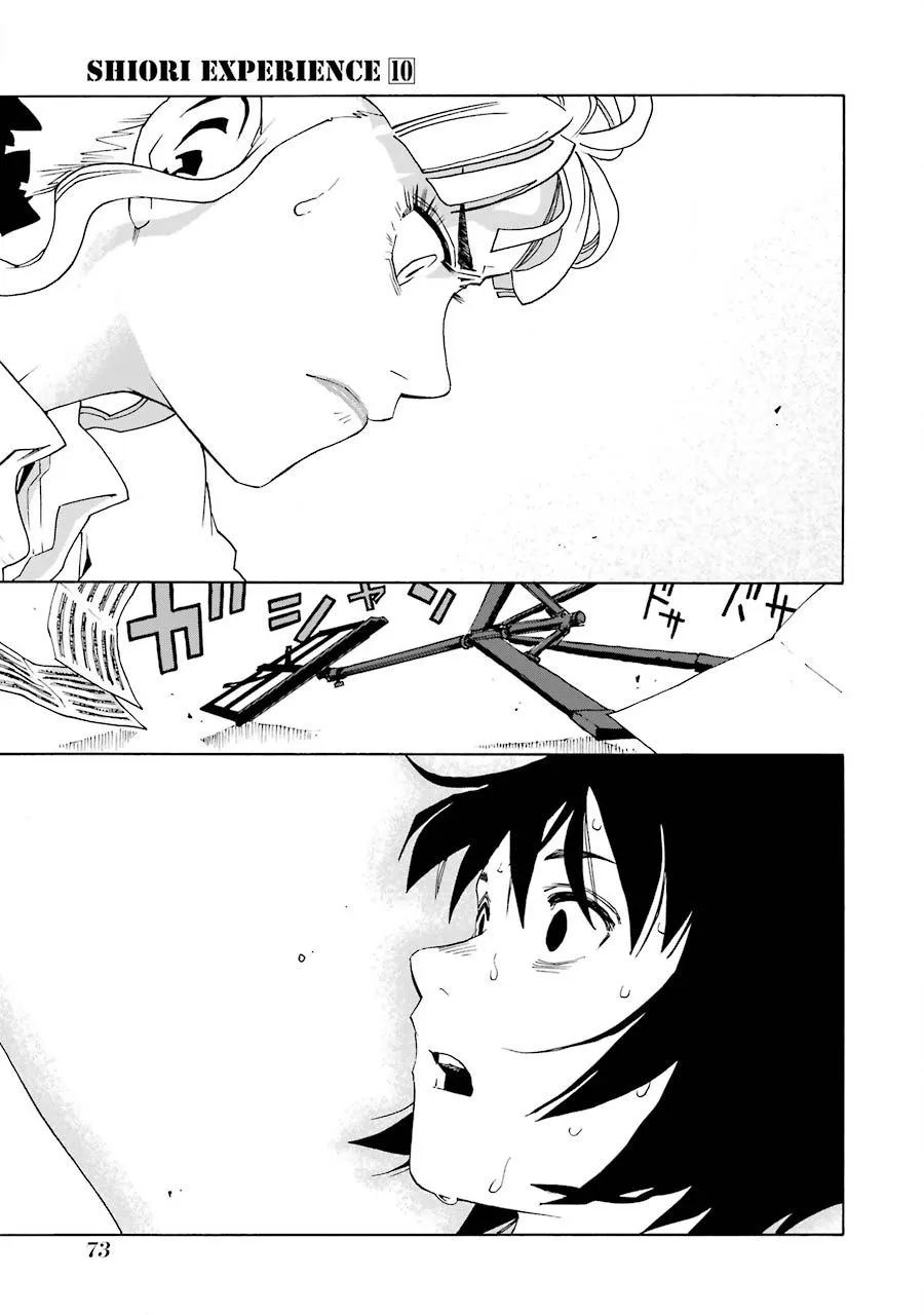 42话 第32页