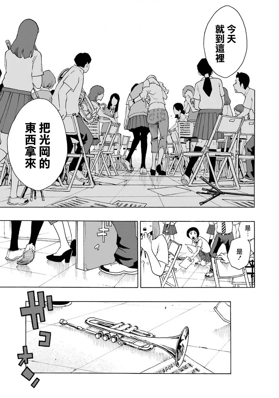 42话 第34页