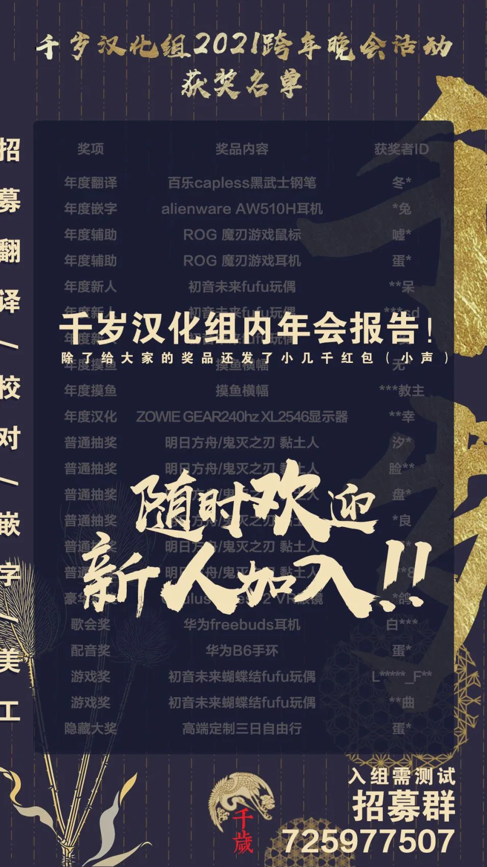 42话 第36页