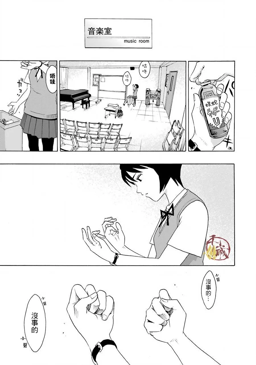 43话 第21页