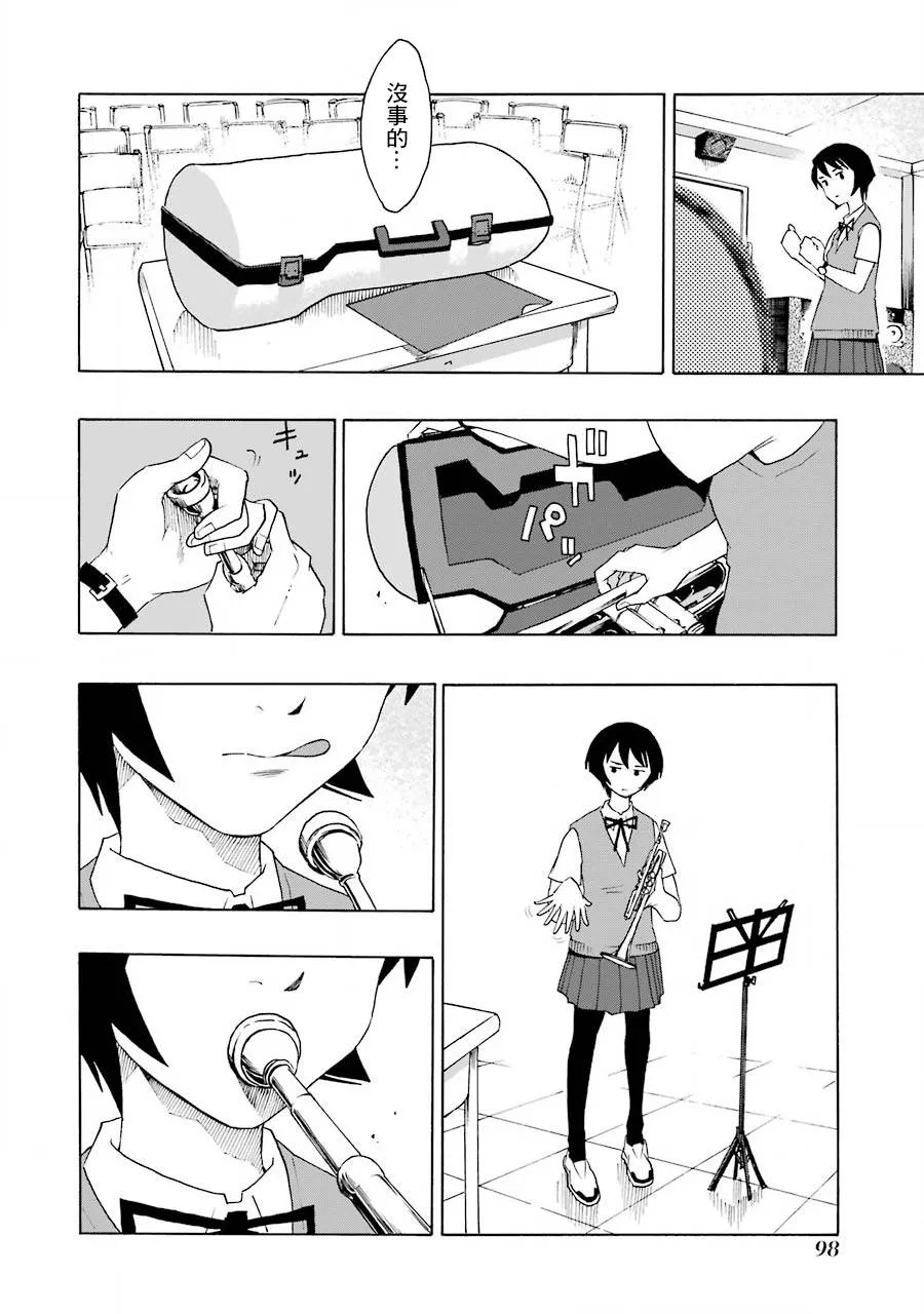 43话 第22页
