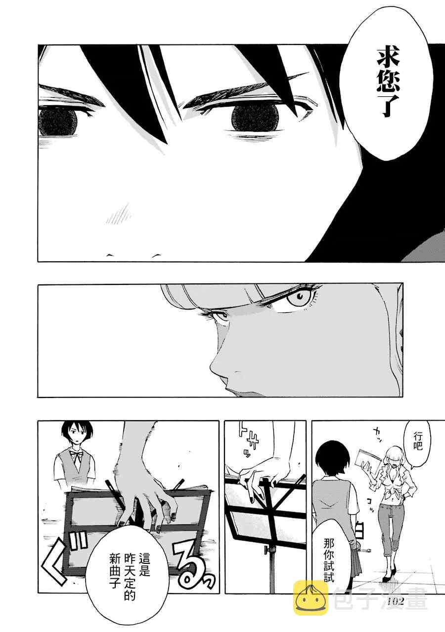43话 第26页