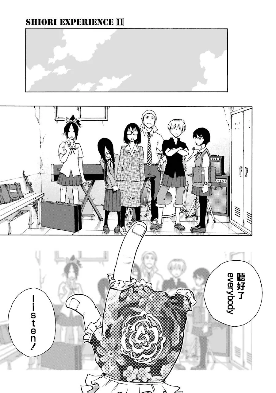 第51话 第65页