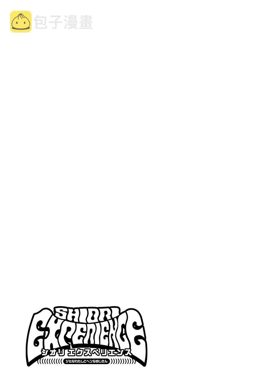第51话 第74页