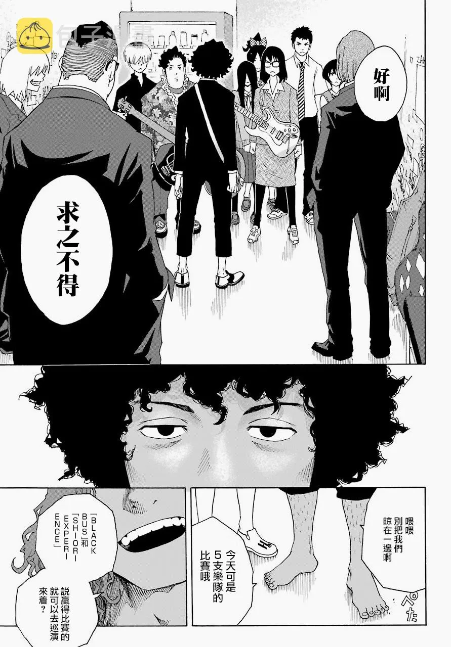 第53话 第22页