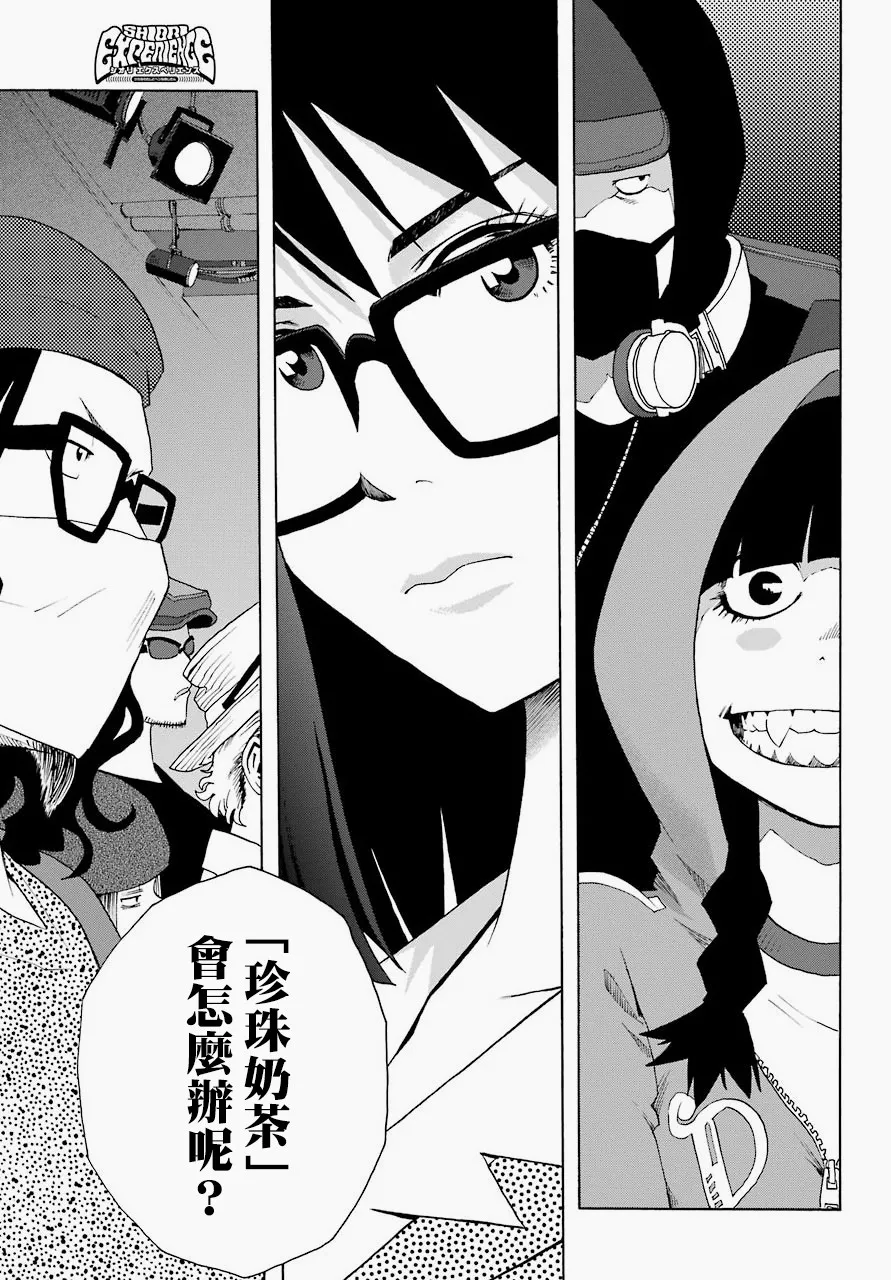 第53话 第24页