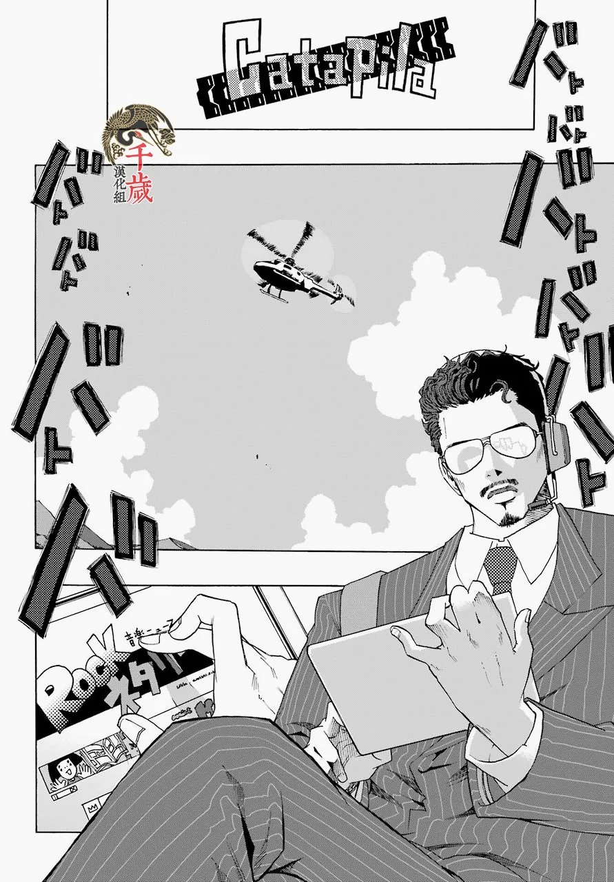 第53话 第25页