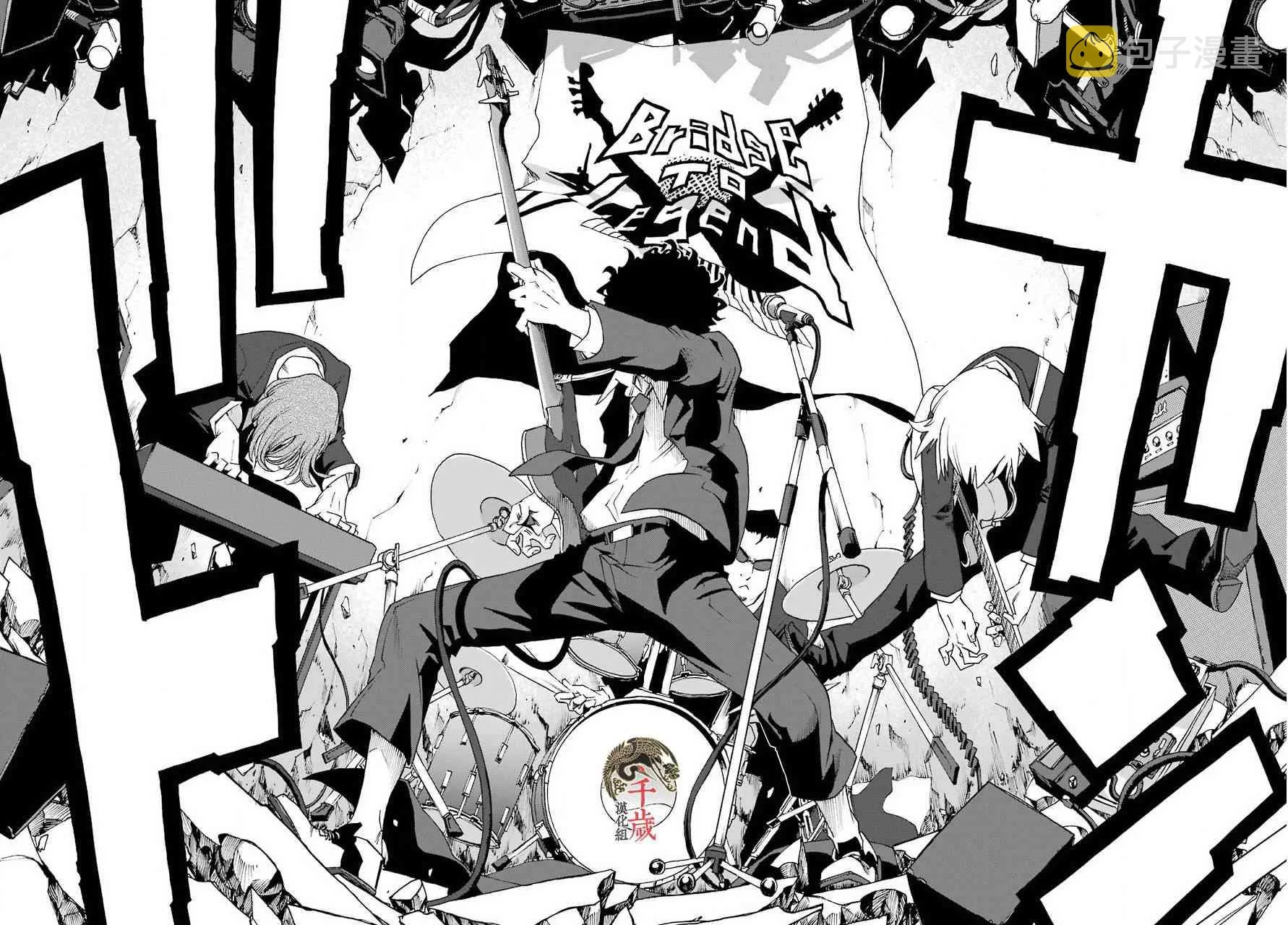 第54话 第11页