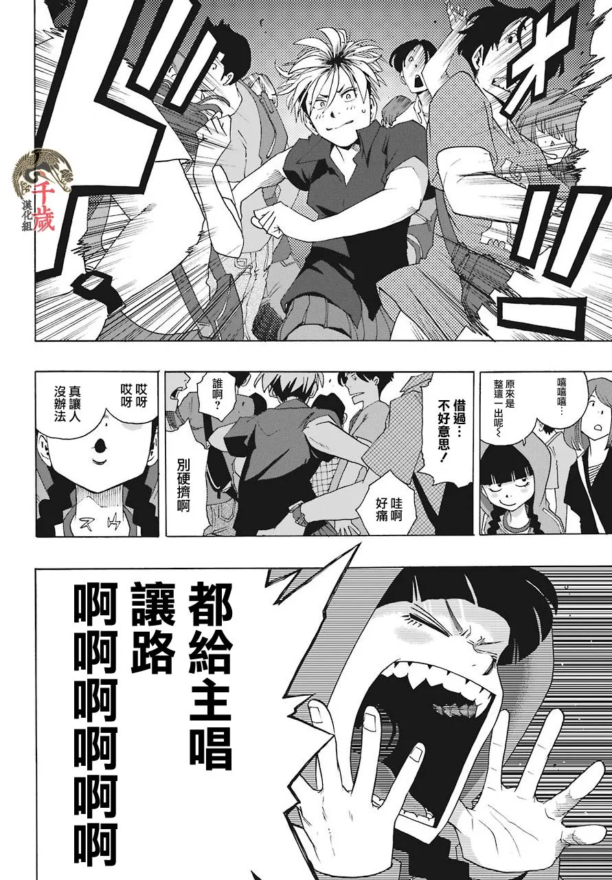第56话 第36页