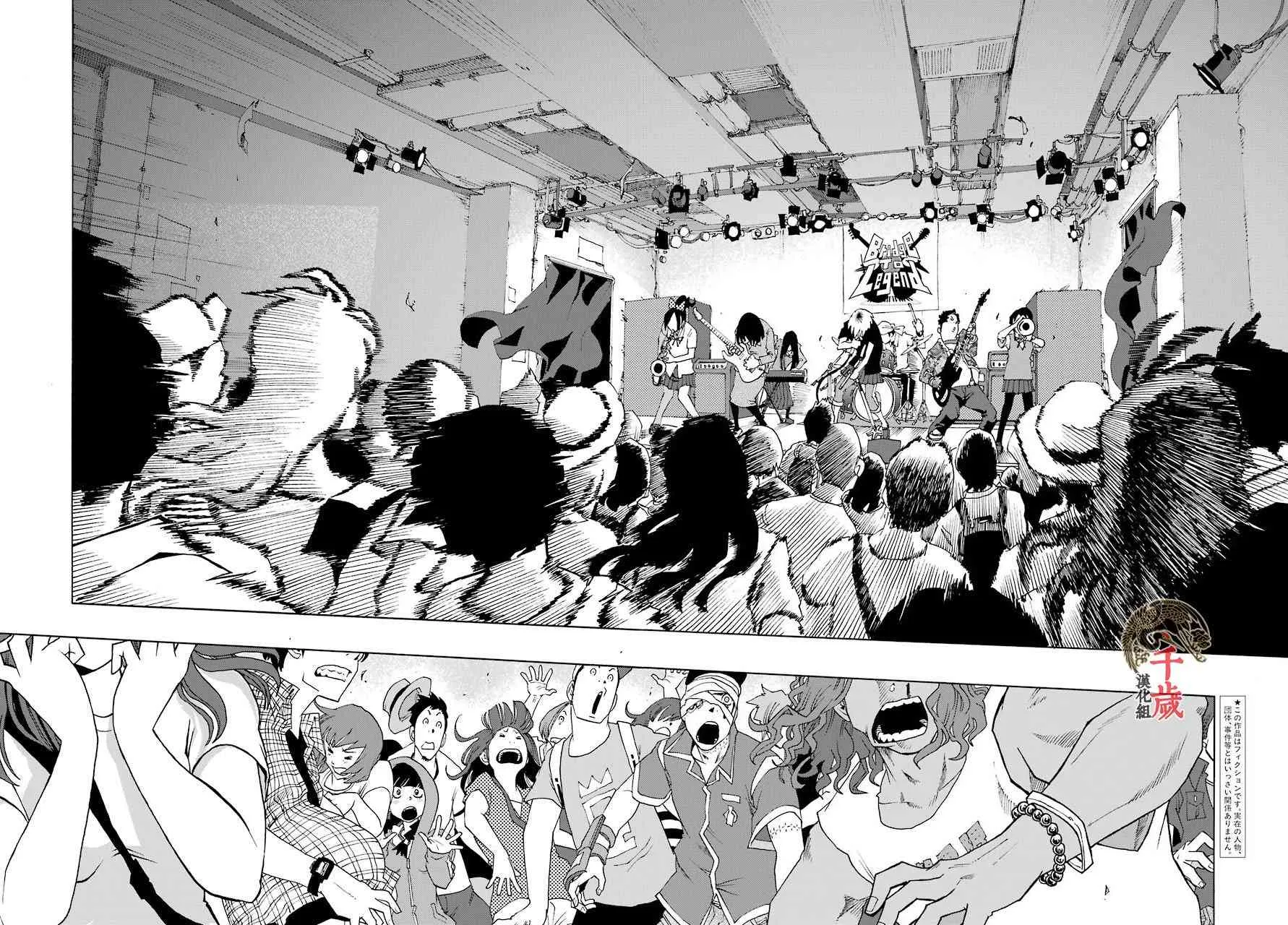 第57话 第3页