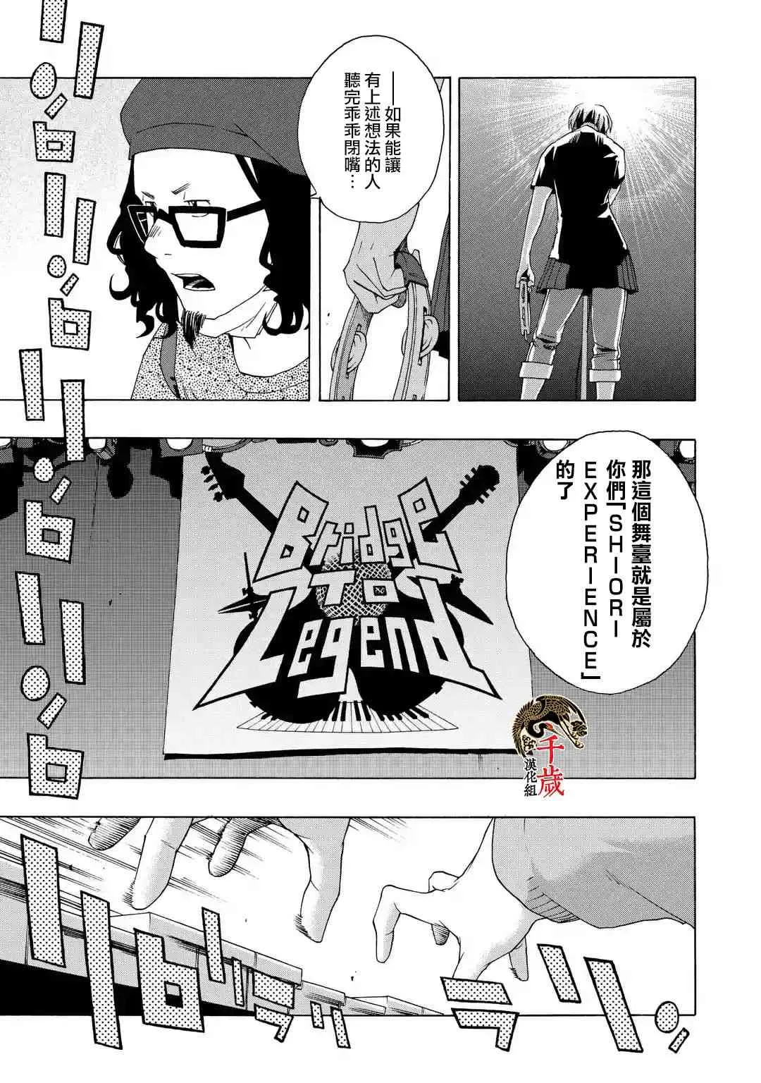 第59话 第3页