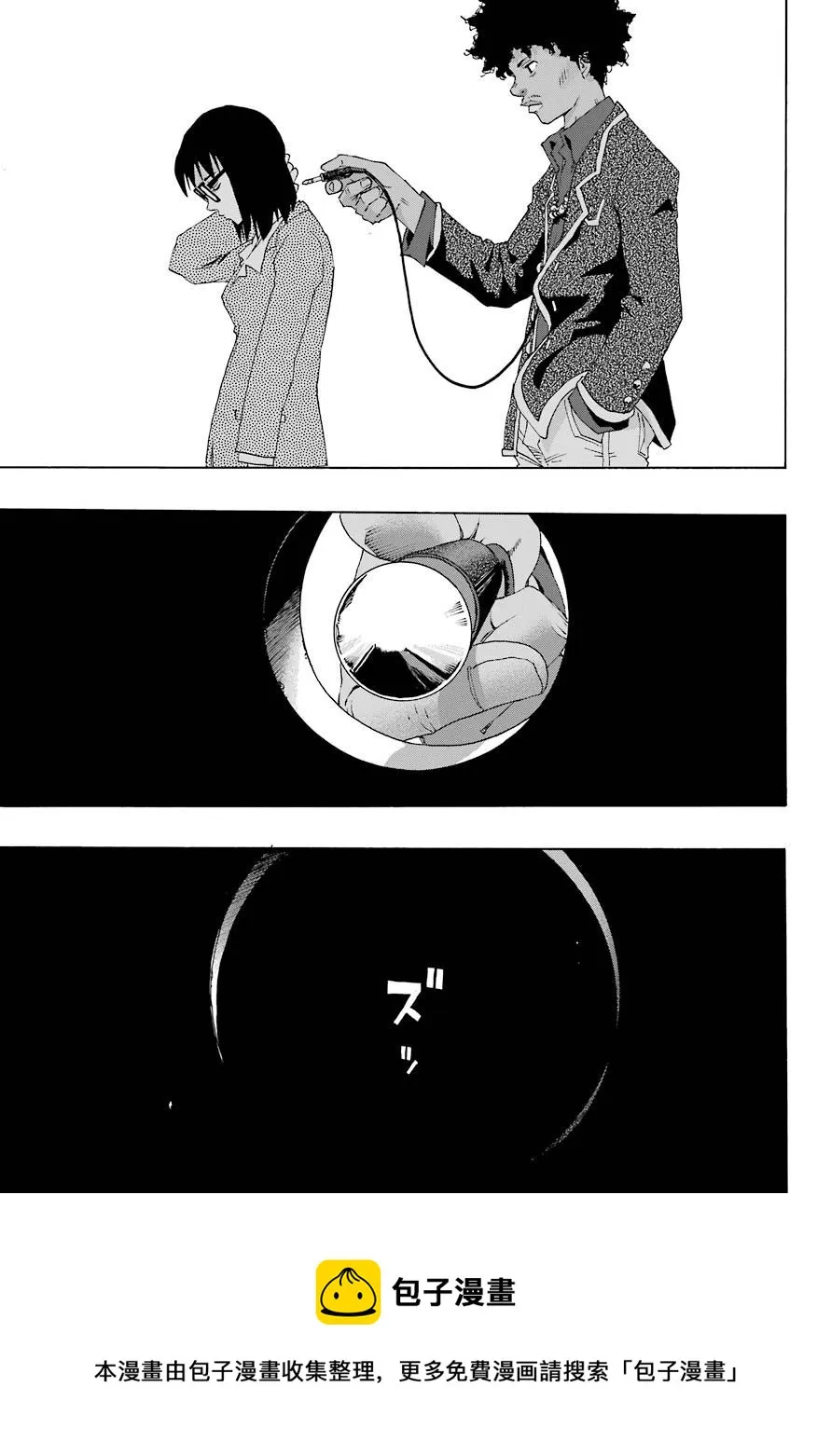 第83话 第12页