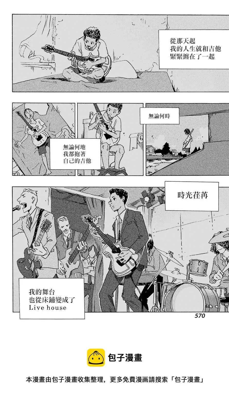 第83话 第26页