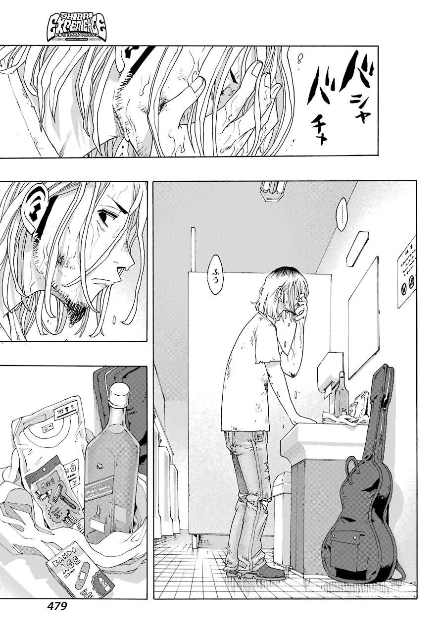 第86话 第33页