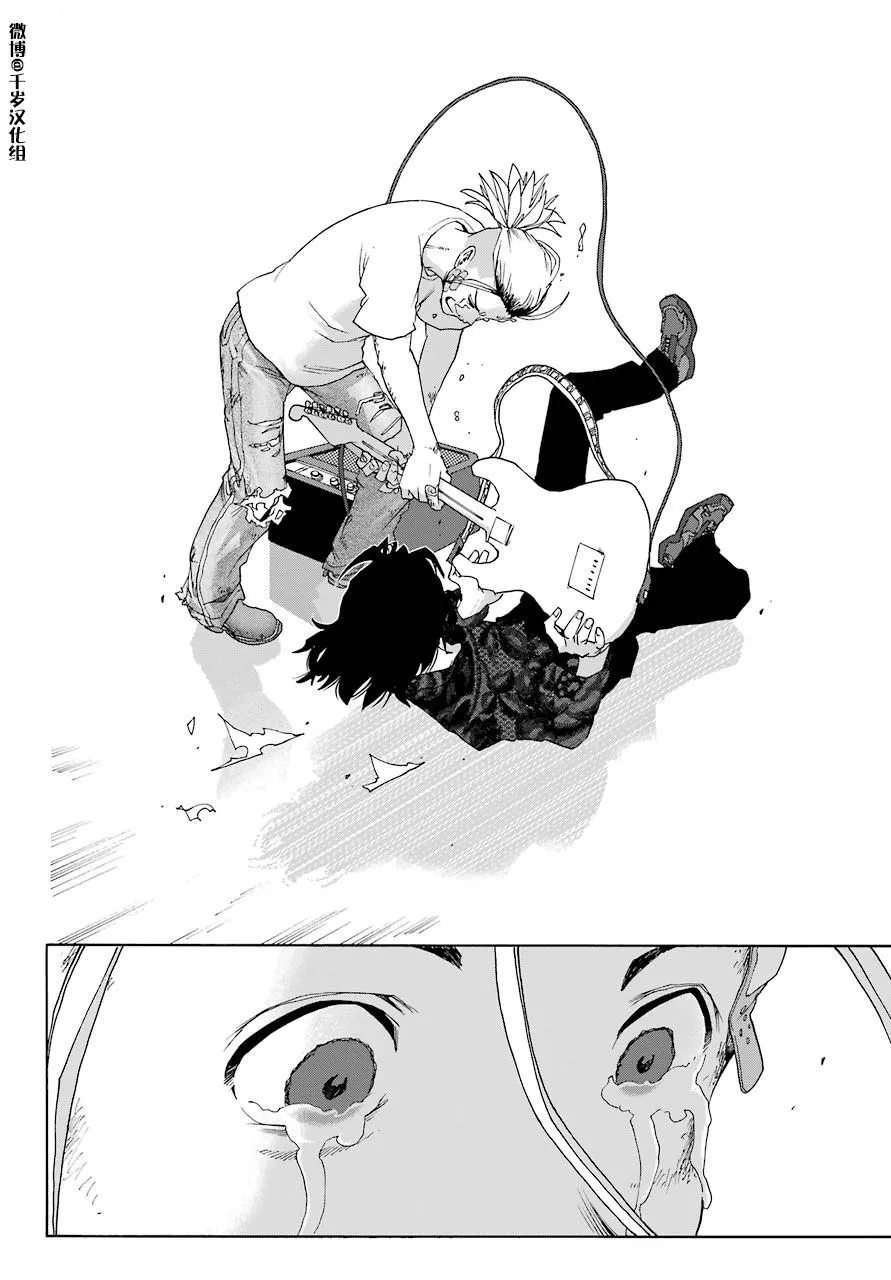 第86话 第58页