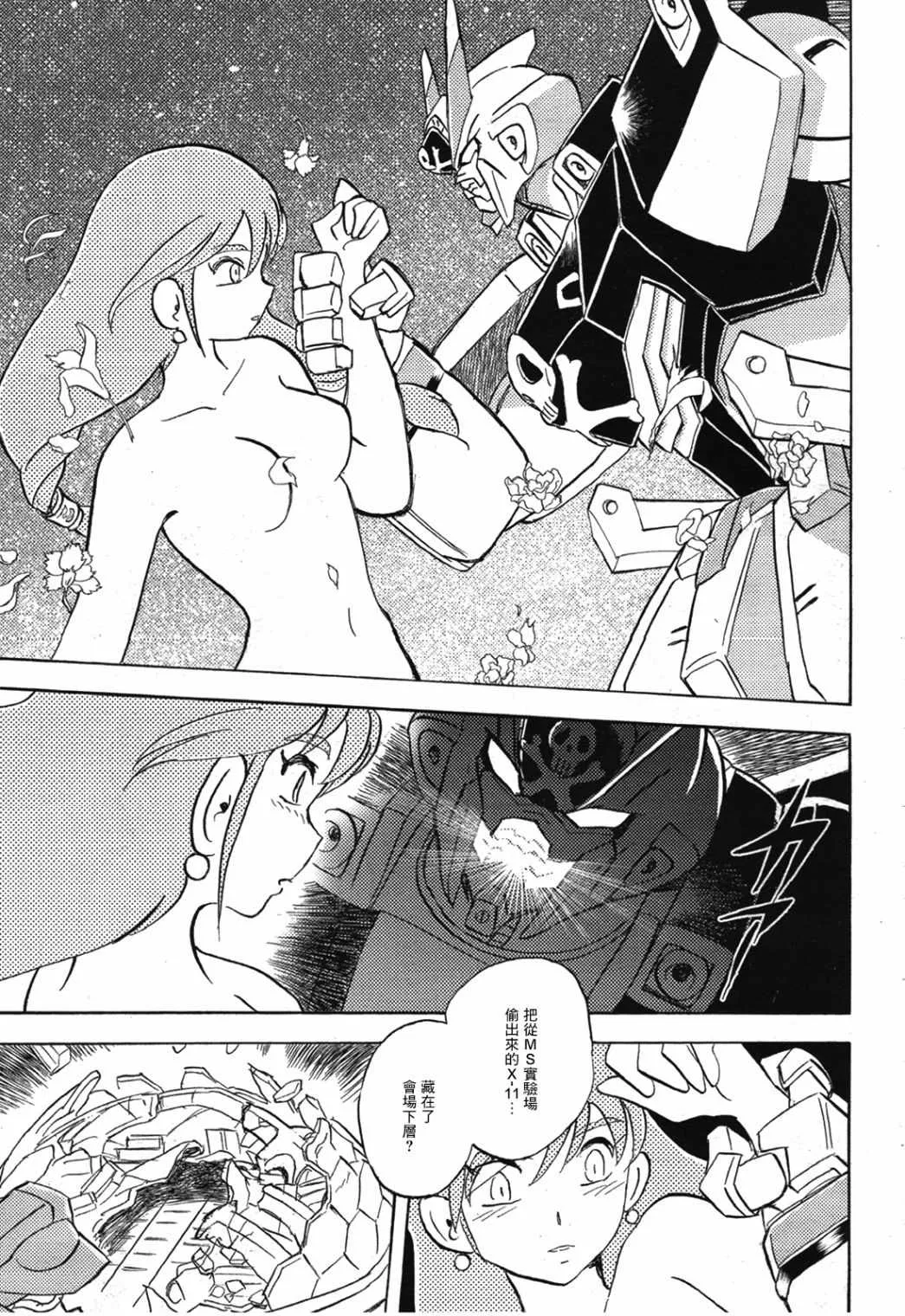 第01话 第27页