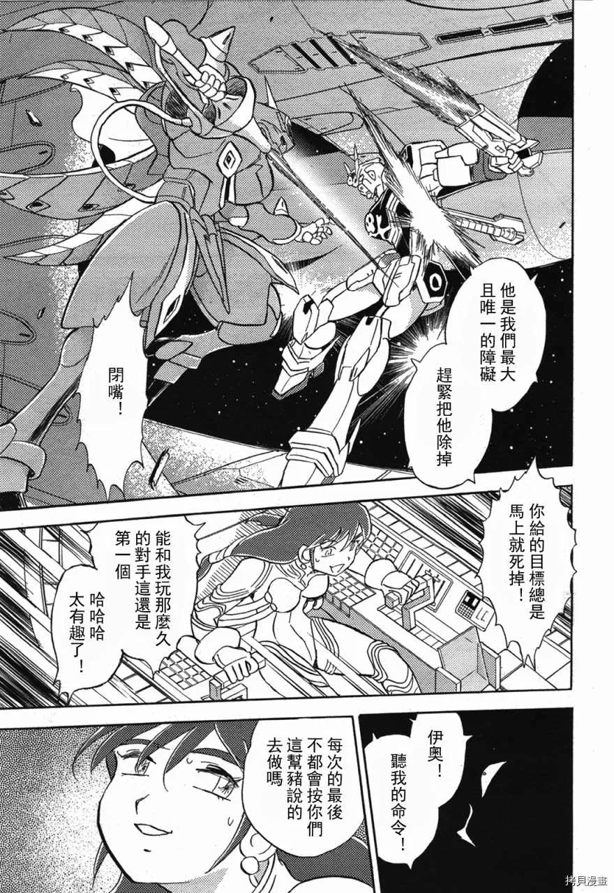 第02话 第14页