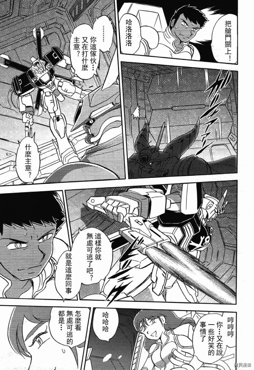 第02话 第22页