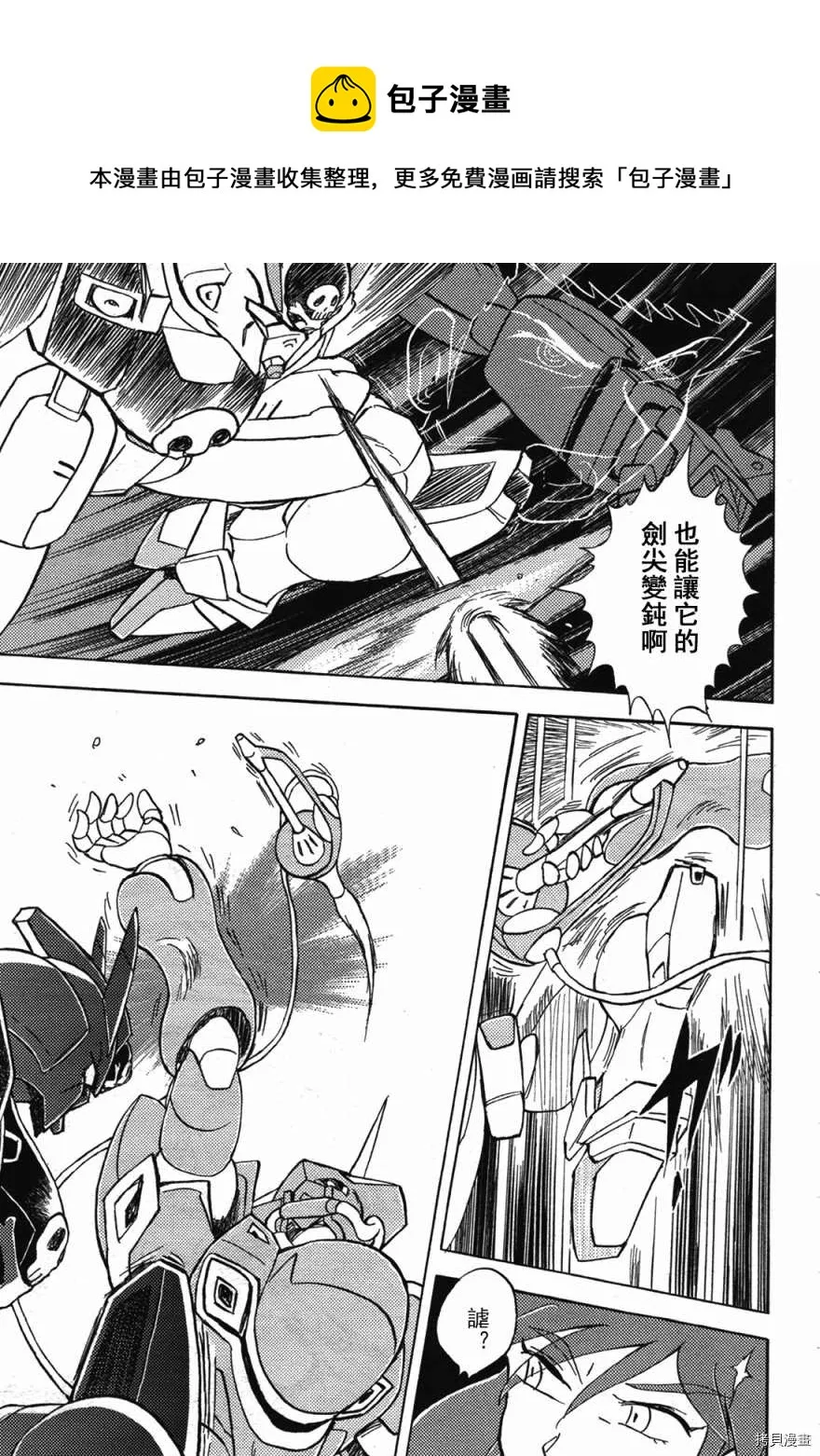 第02话 第25页