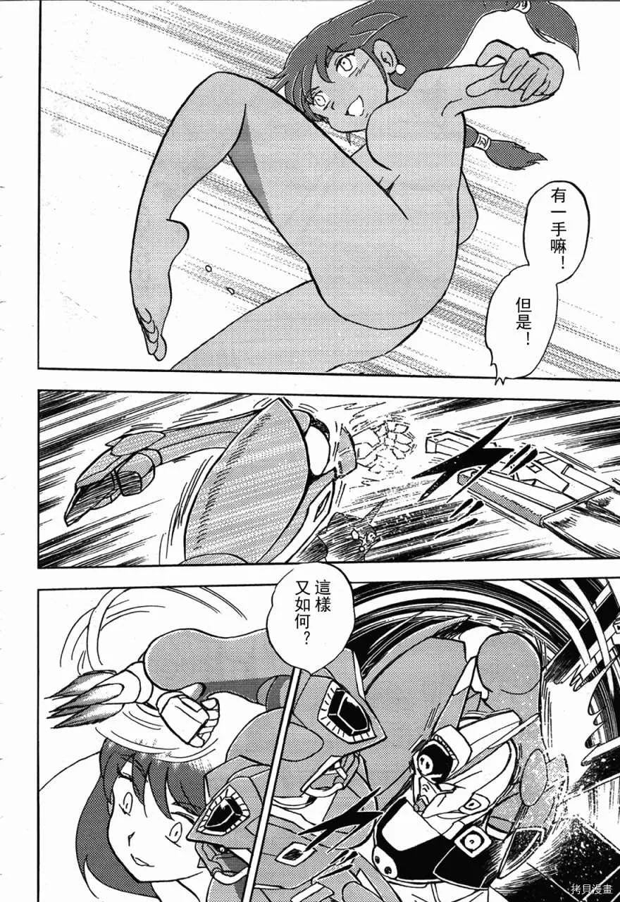 第02话 第26页