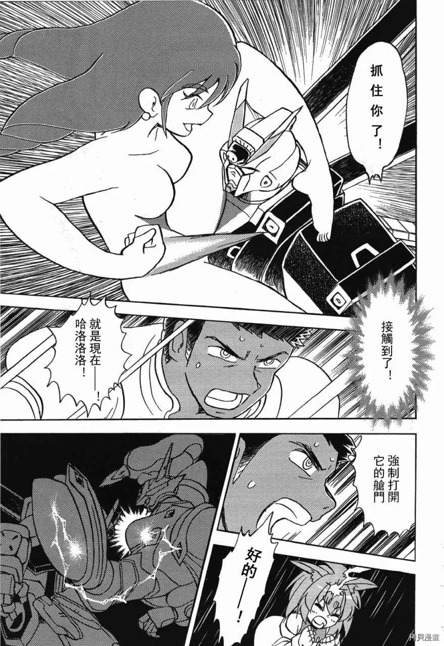 第02话 第27页