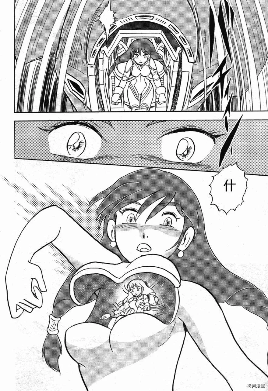 第02话 第28页