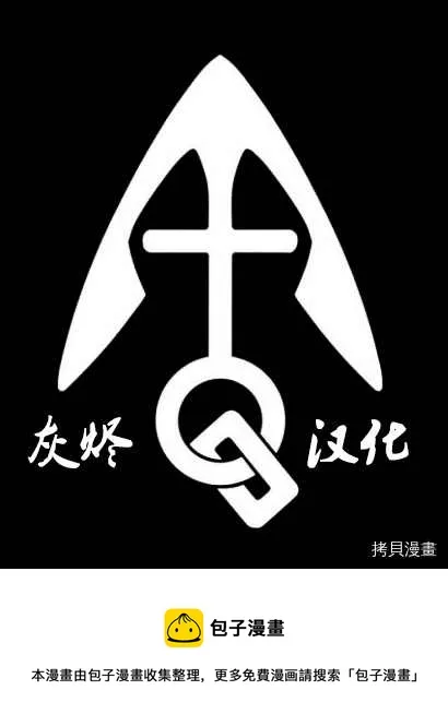 第02话 第31页