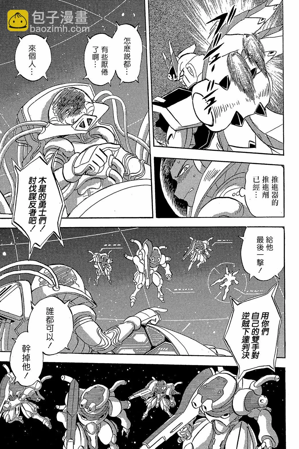 第09话 第26页
