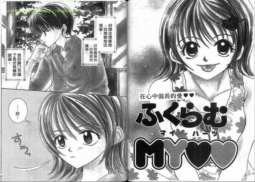 第1话 第28页