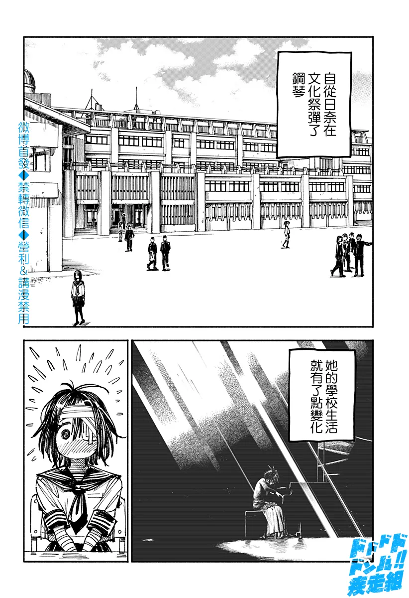 特别篇 第2页