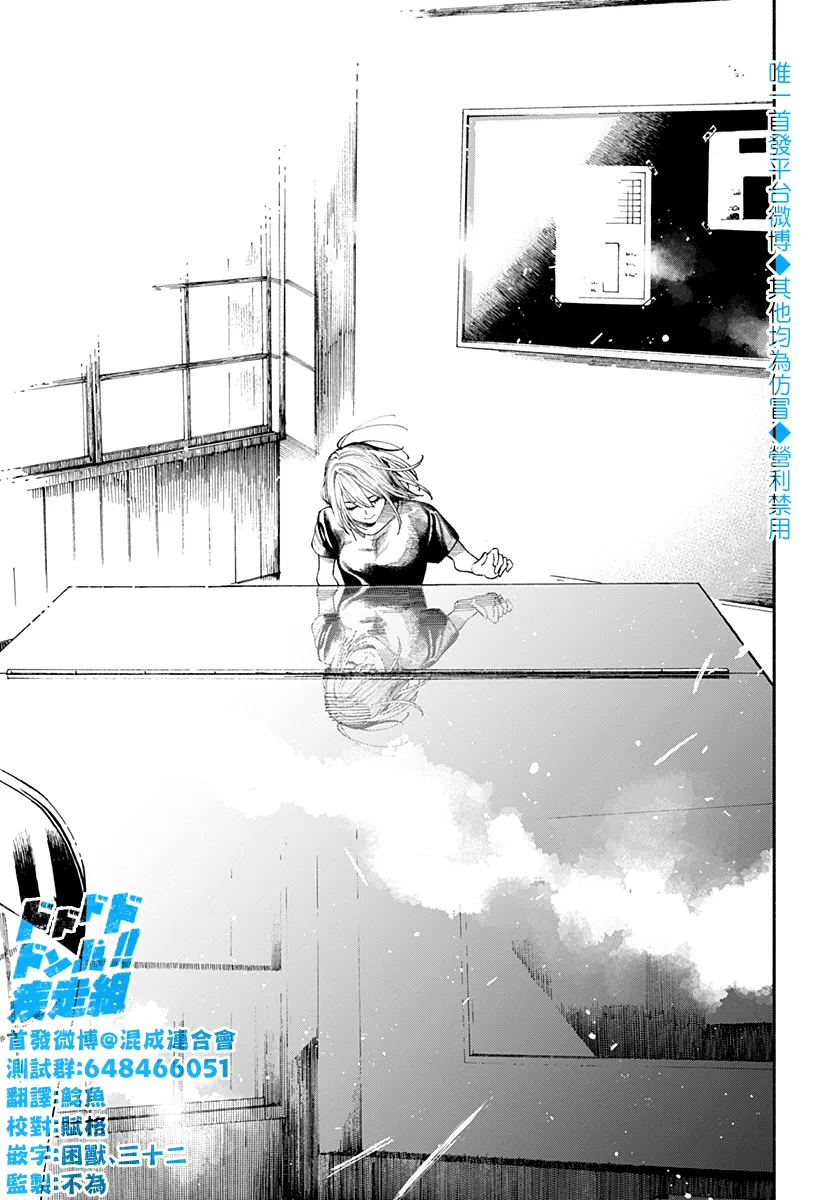 第11话 第13页