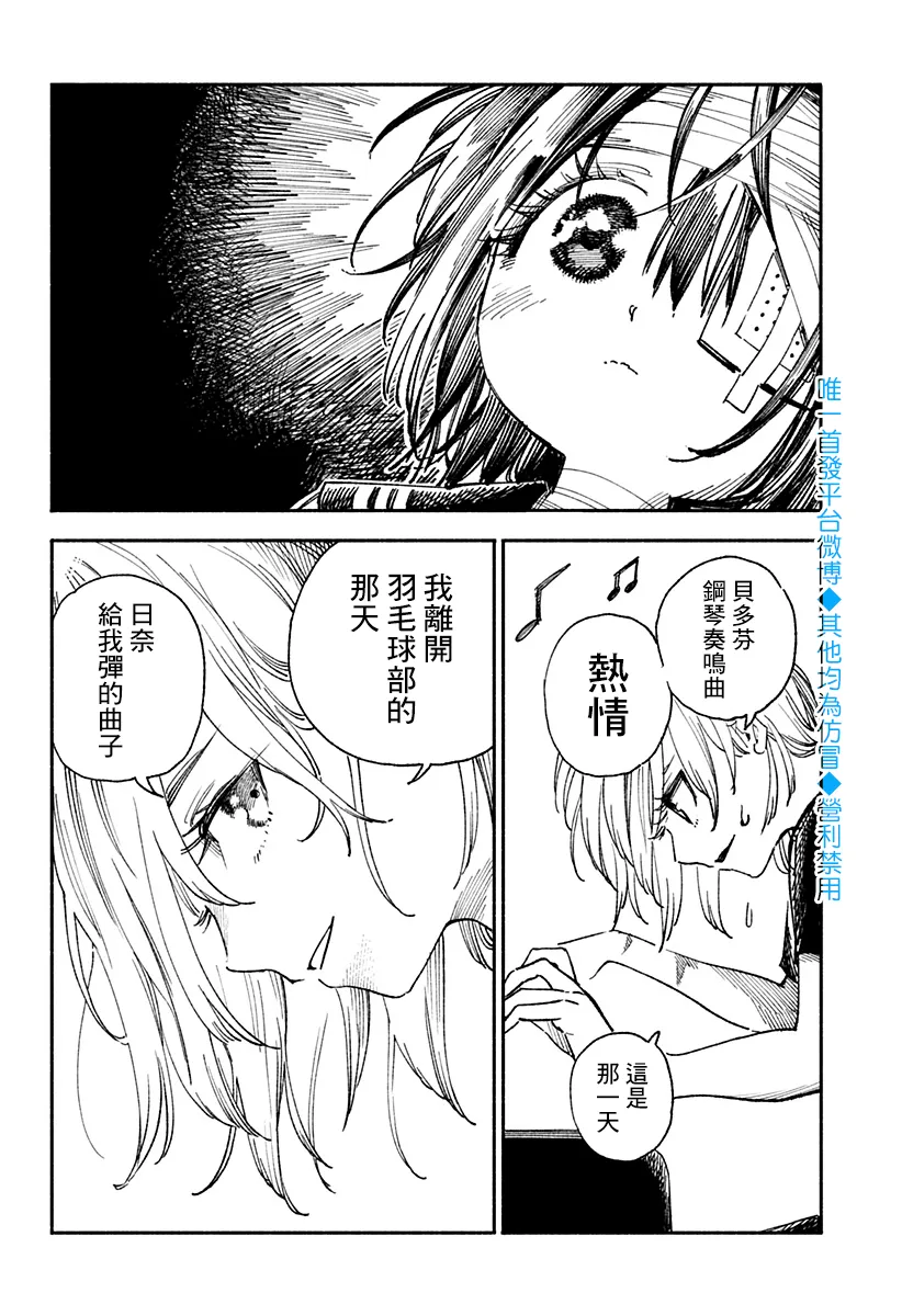 第11话 第14页