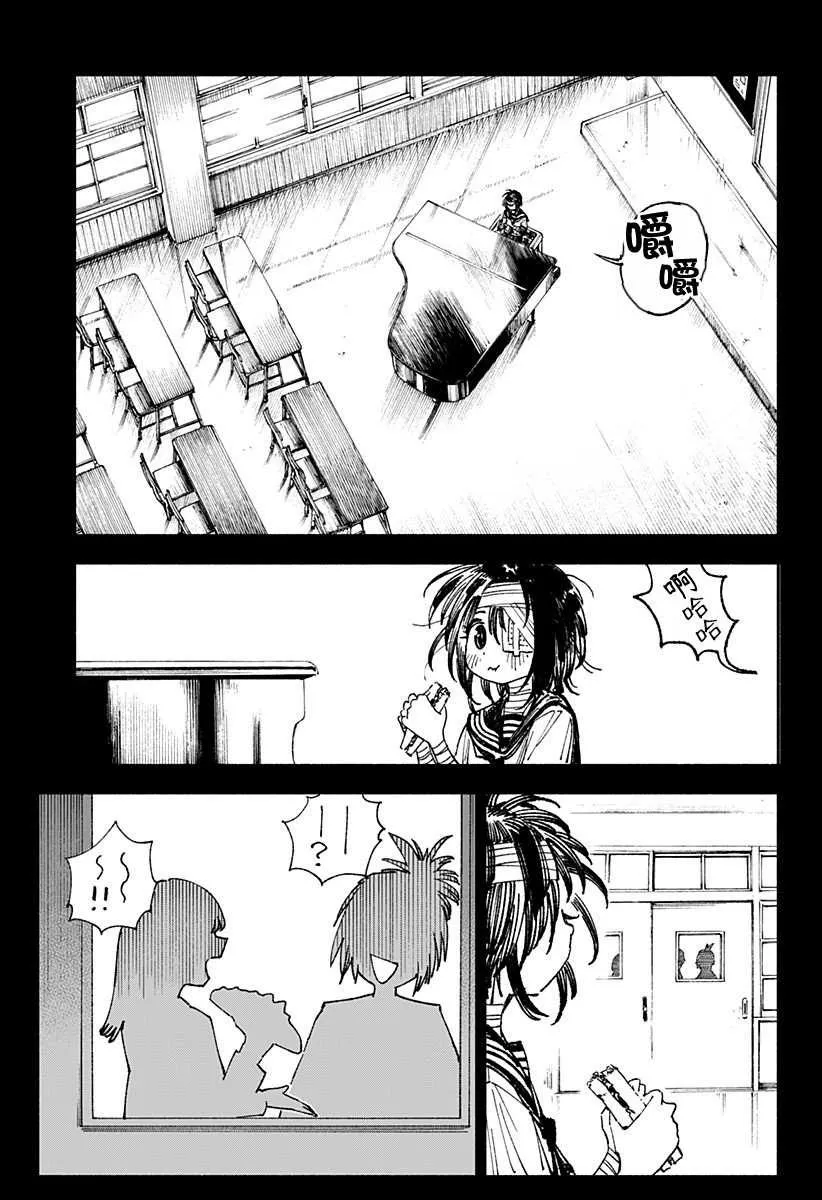 第3话 第19页