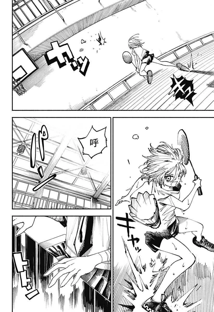 第3话 第36页