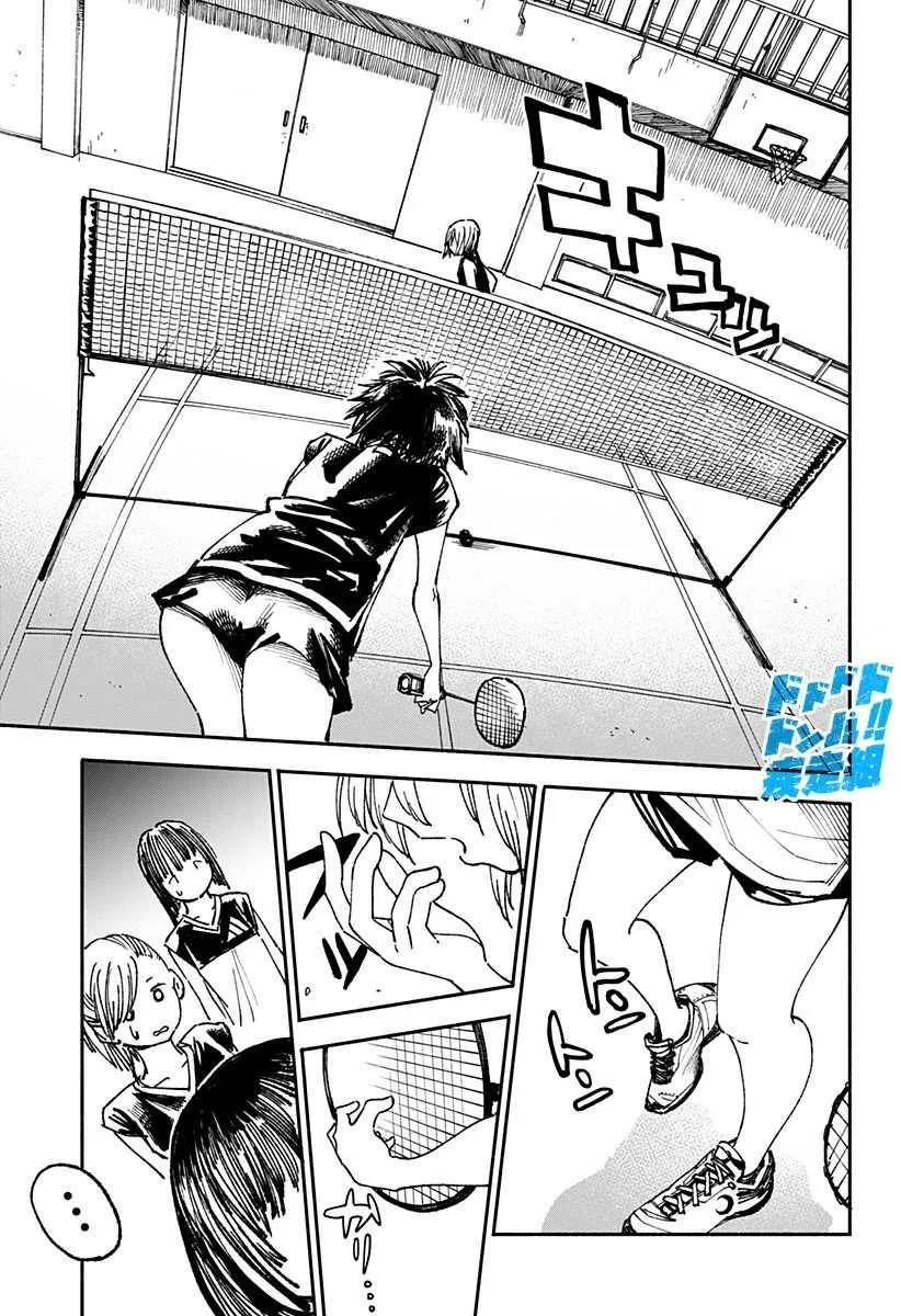 第3话 第54页