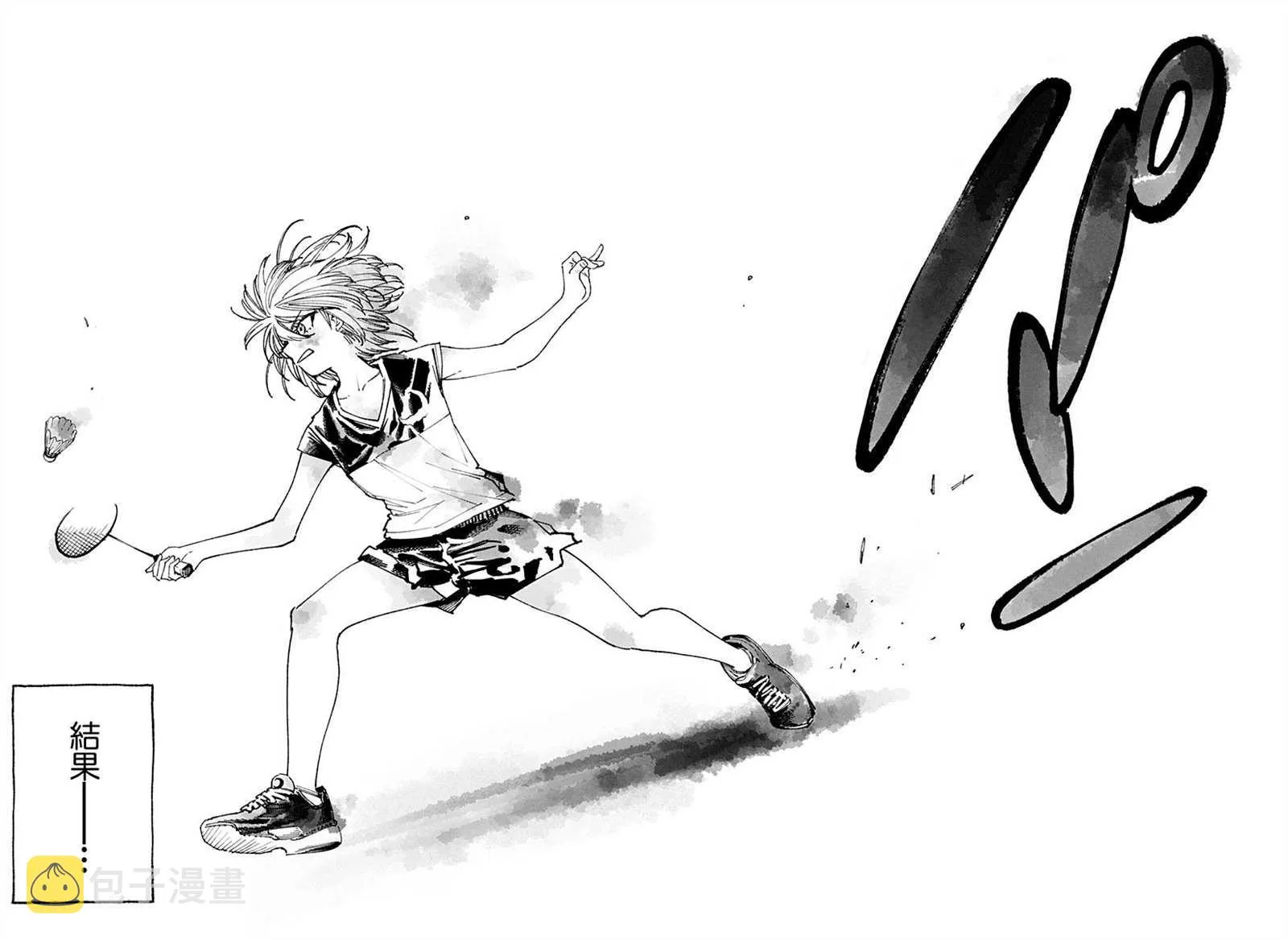 第3话 第59页