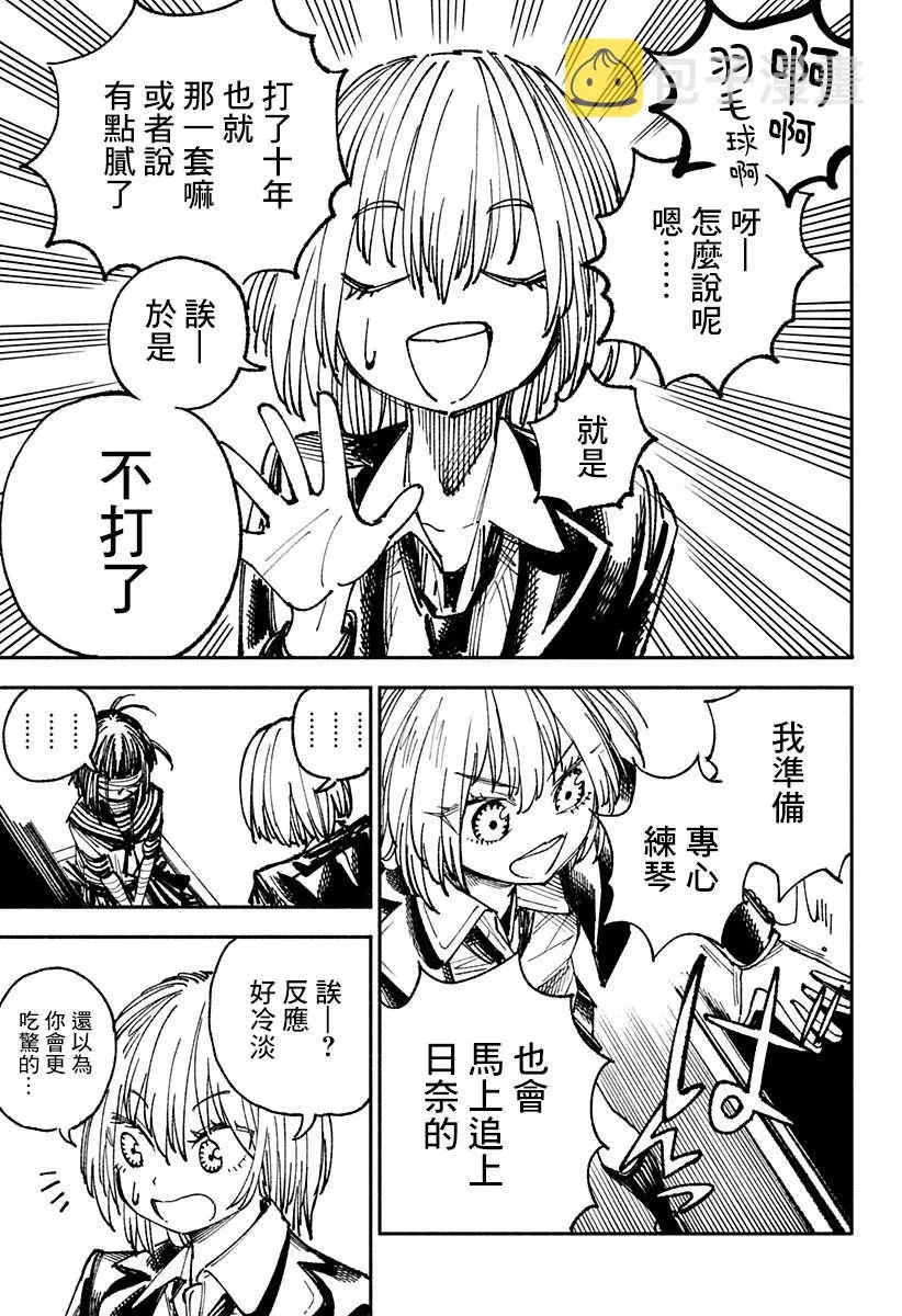第3话 第63页