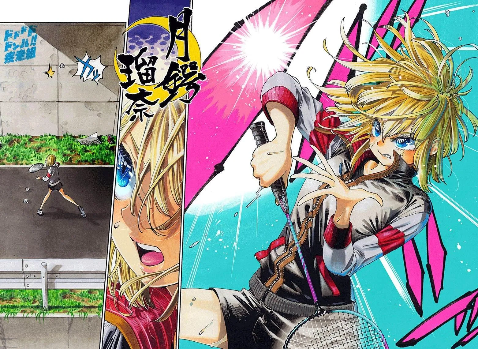 第1话 第3页