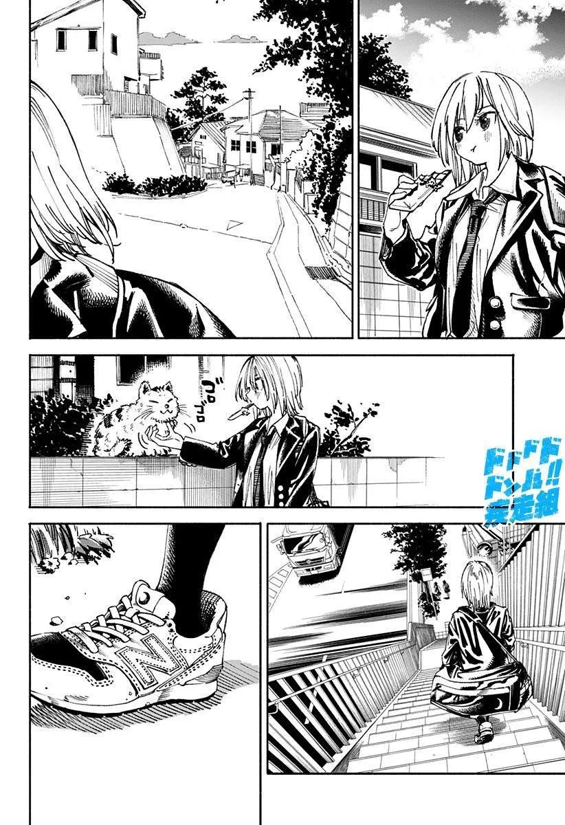 第1话 第6页