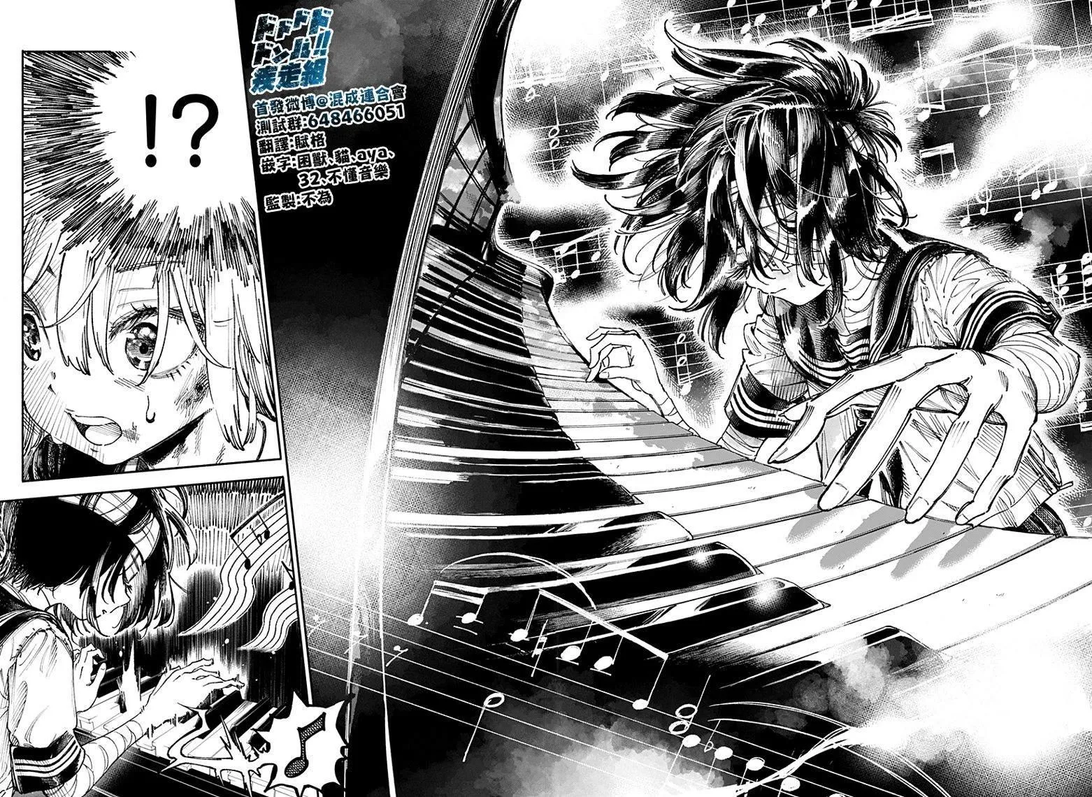 第1话 第60页