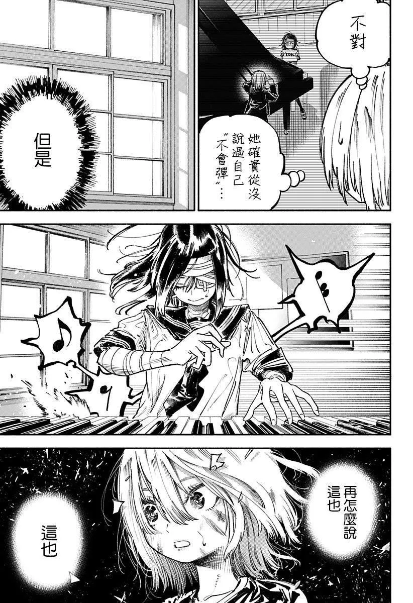 第1话 第62页
