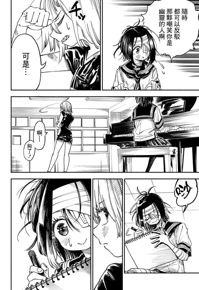 第1话 第65页