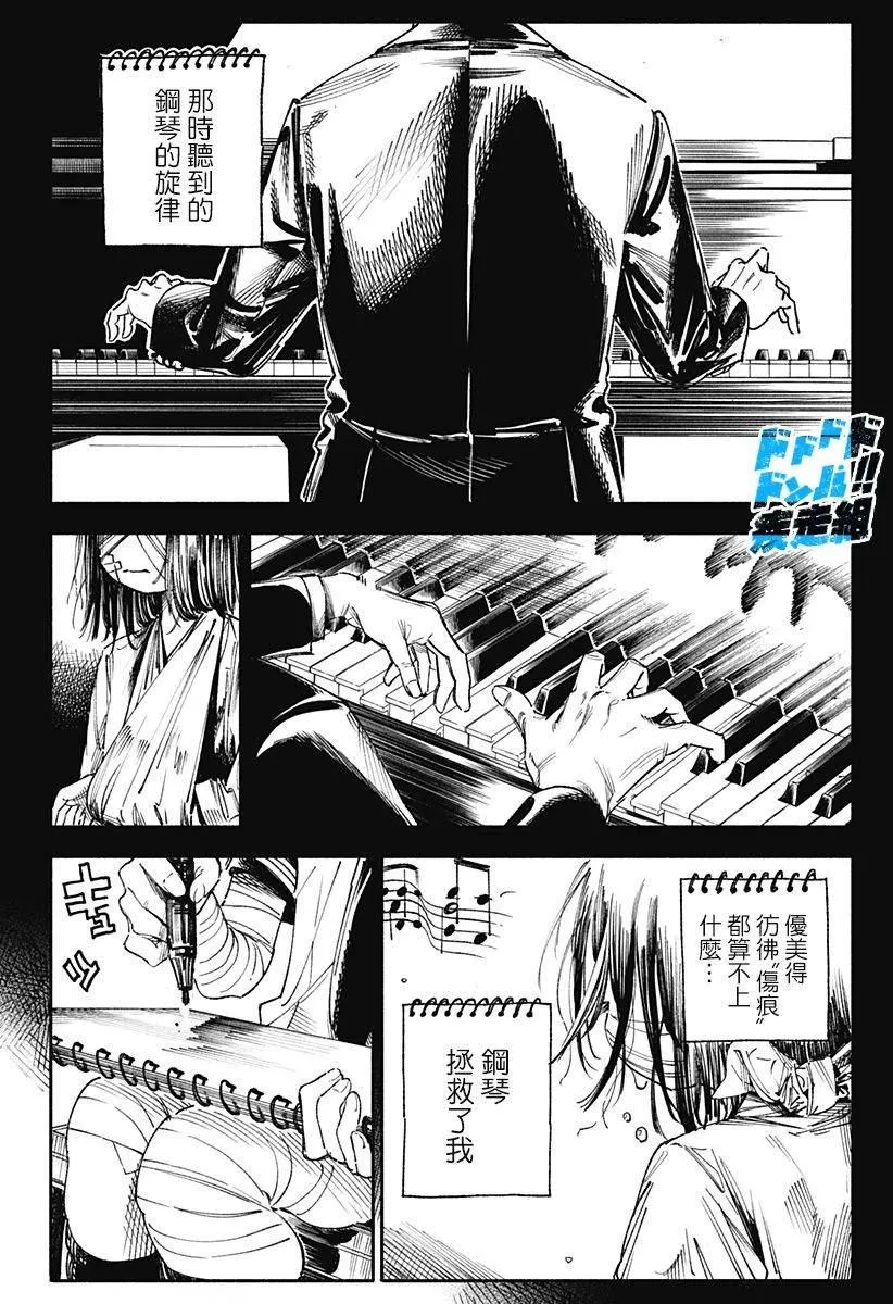 第1话 第67页