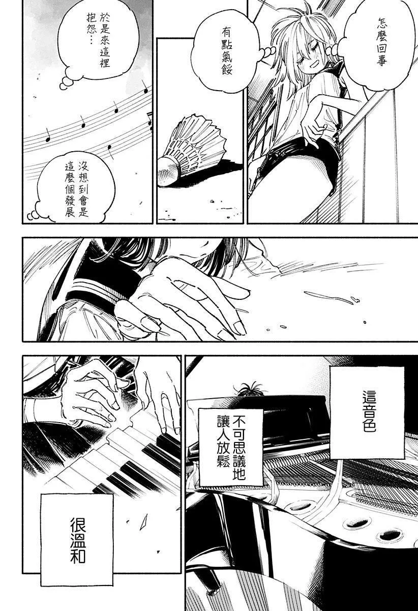 第1话 第72页